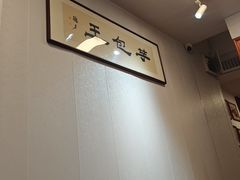-芋包王闽南茶楼(八市店)