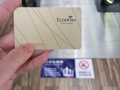 -合景·悠方(成都店)