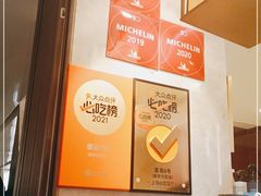 -喜粤8号(南京东路店)