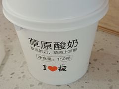 -西贝莜面村(上海百联西郊店)