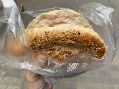 -三兄弟高炉烧饼