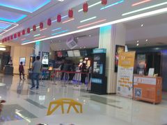 -环球时代影城(吉大店)