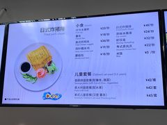 -贝林大翅鲸简餐厅(国家海洋博物馆店)