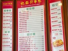 -恩宁刘福记(东华东路店)