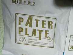 -皇家美孚(阳光100店)