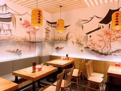 -默记孙抄手(园艺山店)