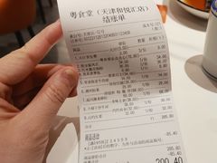 -粤食堂(天津和悦汇店)