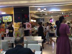 门面-黑山牛肉汤火锅(花城汇店)