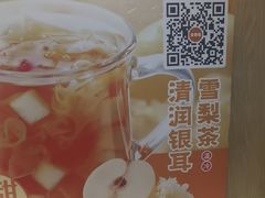 -吉野家(复兴路第二餐厅店)