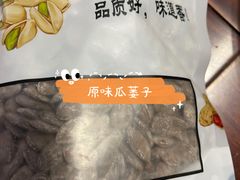 -野栗香(娄山关路店)