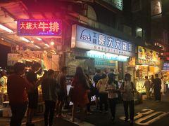 -豪大大鸡排(台北士林店)