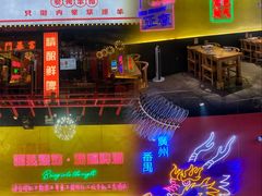门面-龙头烤羊排•烤全羊•精酿扎啤(厦滘店)