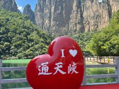 -山西通天峡景区
