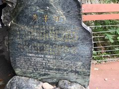 -太鲁阁公园