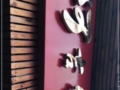 门面-阿吉仔(大元路店)