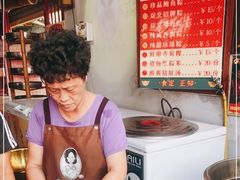 -老妈宫粽球