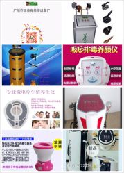 -唯伊美塑身美养连锁