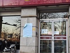 门面-大圆碗•T骨大排饭(永安道店)