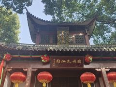 -杭州黄龙洞
