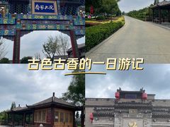 -乔家大院文化园区