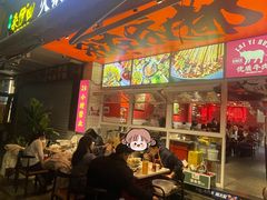 -来伊回麻辣烫·火锅串串清真(红瓦寺总店)