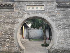 -梦溪园(中营街)