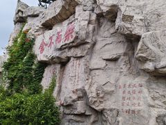 -威海华夏城景区