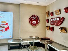 -炖物24章·顺时轻养茶(黄龙店)