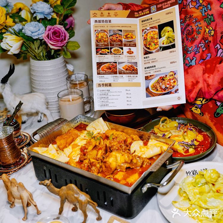 🌟 香辣过瘾，魔都必吃大盘鸡来啦‼️