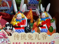 -北京前门大栅栏