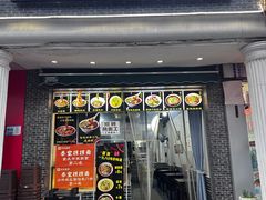 -泰宜担担面(黄泥塝总店)