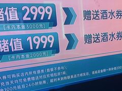 -唱客美食KTV量贩(北京路店)