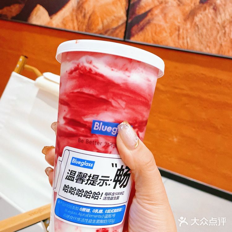 🍦 Bluegrass酸奶：自然美味，匠心之作 🍦