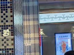 -克茗冰室(仁恒梦中心店)