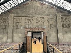 -祝甸砖窑文化馆