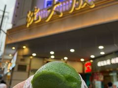 -沈大成(南京东路店)