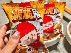 -海底捞火锅(城阳万象汇店)