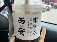 -陈学正酸梅汤(大学习巷店)