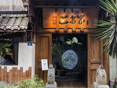 门面-都氏家DUSJOY(翡翠城店)