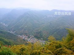 -藏龙百瀑风景区