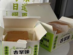 -仲诚古早味(西城红场店)