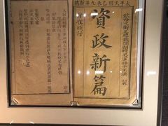 -中共一大纪念馆