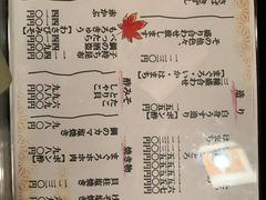 菜单-亀すし　本店