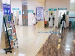 -广州仁爱天河医院