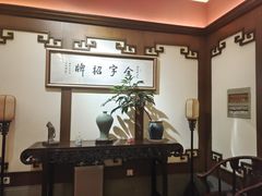 -梅龙镇酒家(南京西路总店)