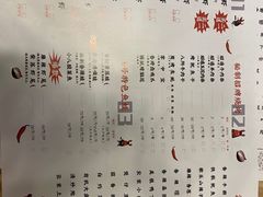 -海岛八号龙虾烧烤田鸡(蓝天路总店)