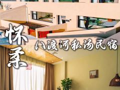 -慕田峪长城