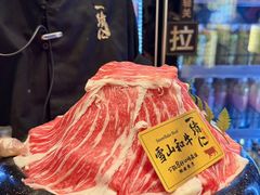 -一绪に和牛寿喜烧(罗湖益田假日店)