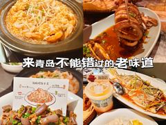 -前海沿·青岛菜(大拇指广场石老人店)