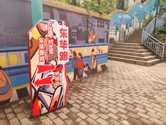 -石井坡(地铁站)